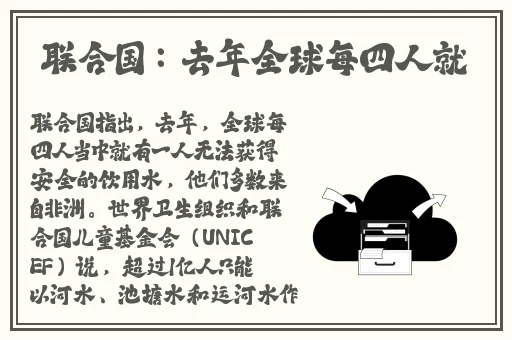 88精产国品一二三产品
